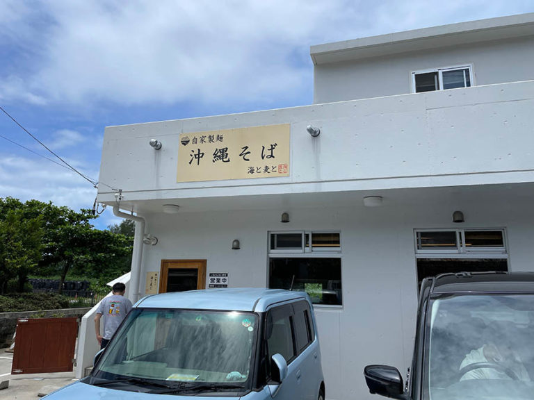 海と麦と 本部町